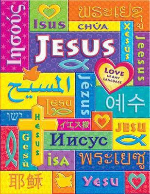 LA VIE DE JESUS CHRIST